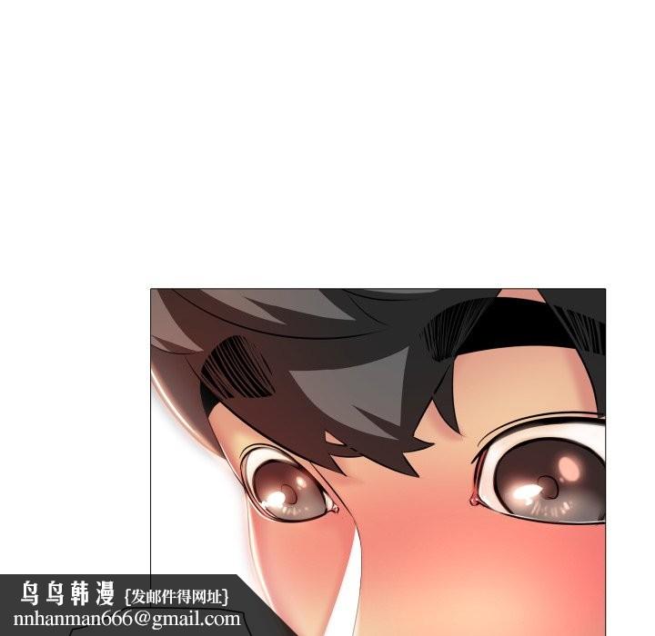 難解的三角關係第7話