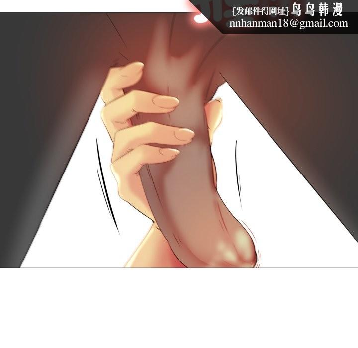 難解的三角關係第7話