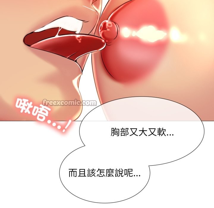 難解的三角關係第7話