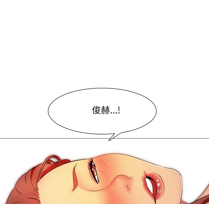 難解的三角關係第7話