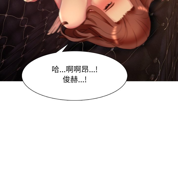 難解的三角關係第7話