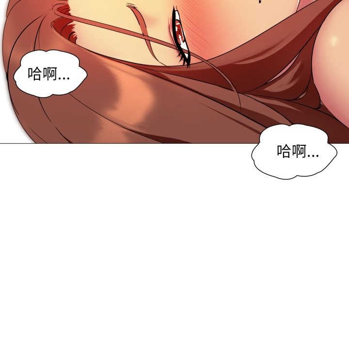 難解的三角關係第7話