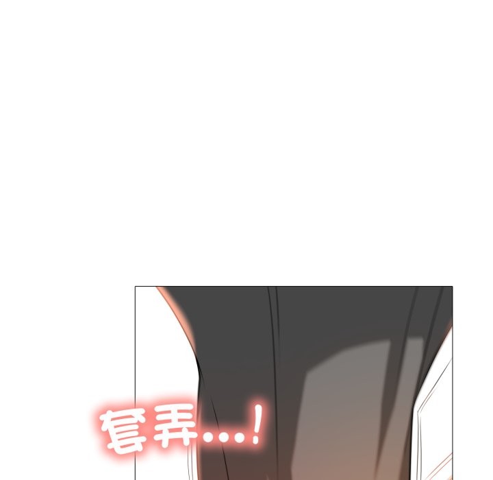 難解的三角關係第7話