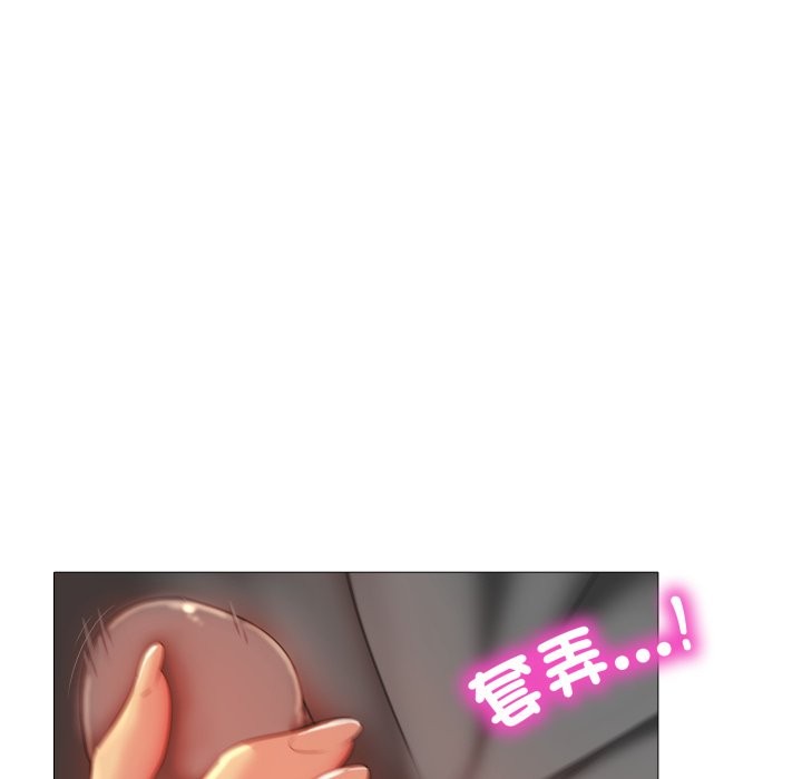 難解的三角關係第7話