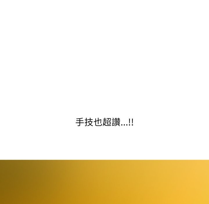 難解的三角關係第7話