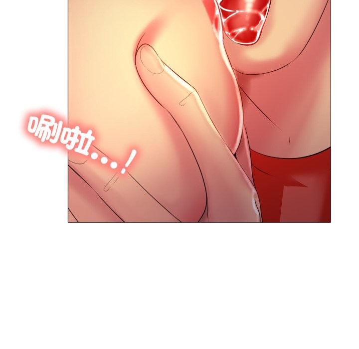 難解的三角關係第7話