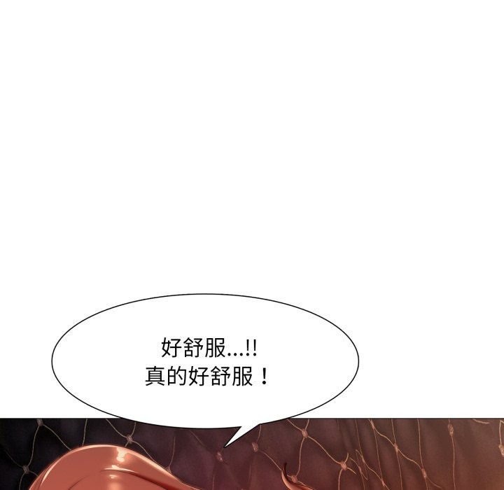 難解的三角關係第7話