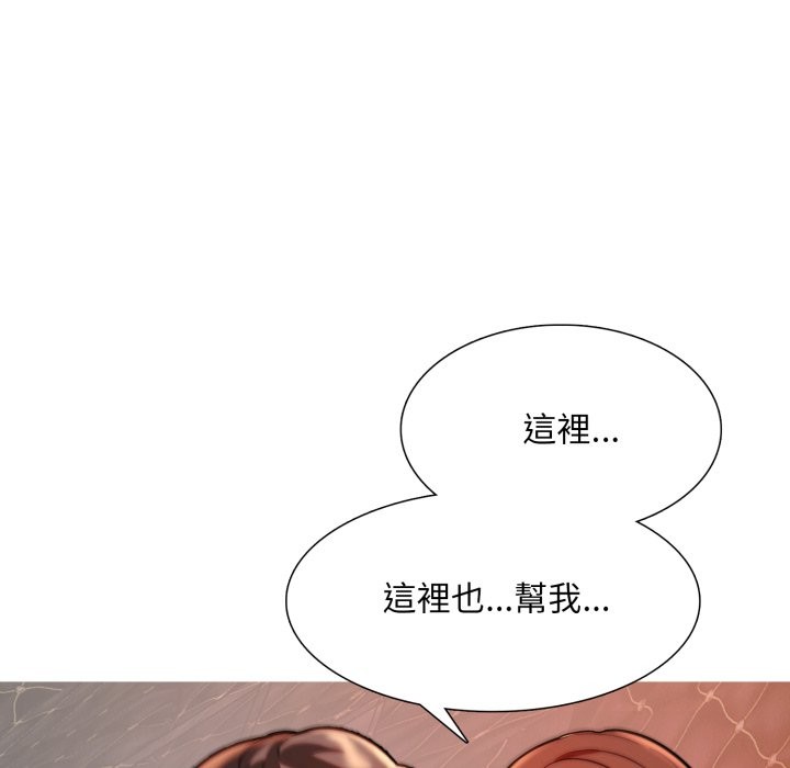 難解的三角關係第7話