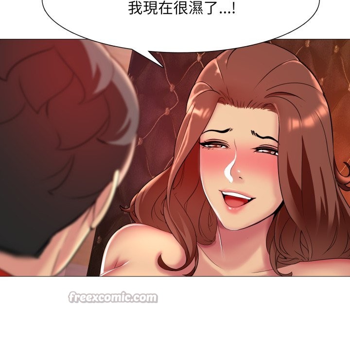 難解的三角關係第7話