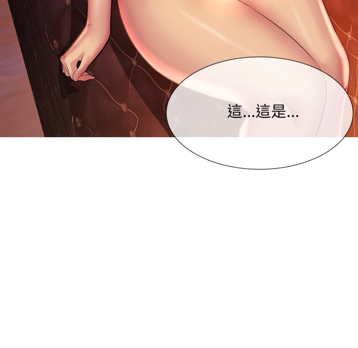 難解的三角關係第7話