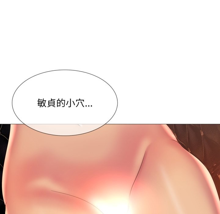 難解的三角關係第7話