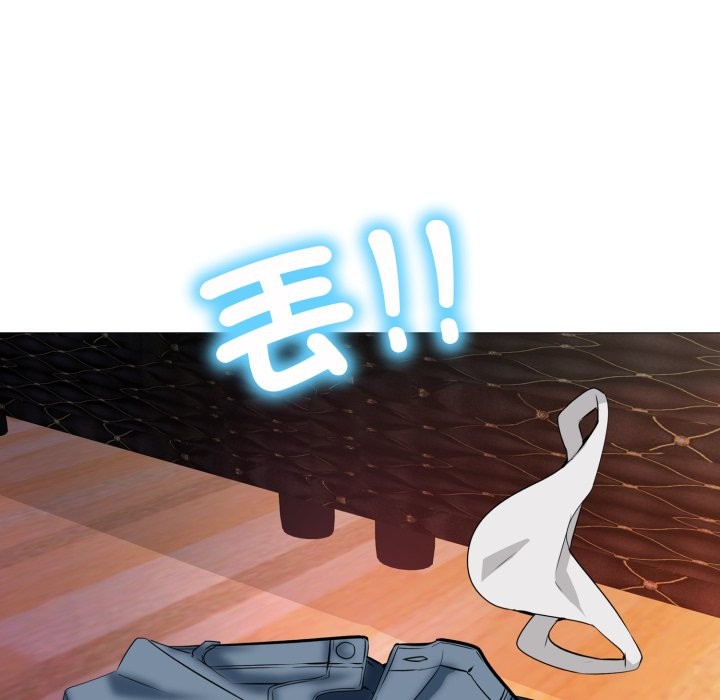 難解的三角關係第7話