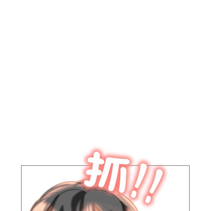 難解的三角關係第7話