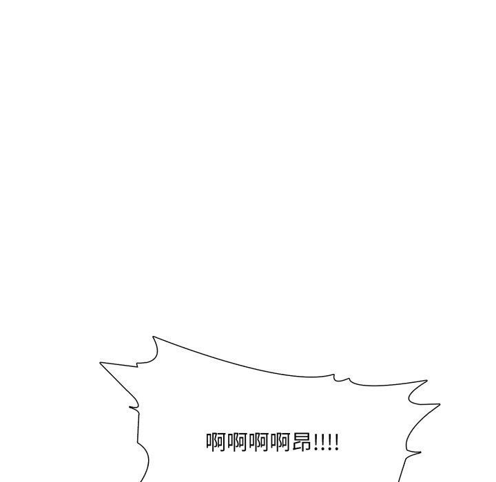 難解的三角關係第7話