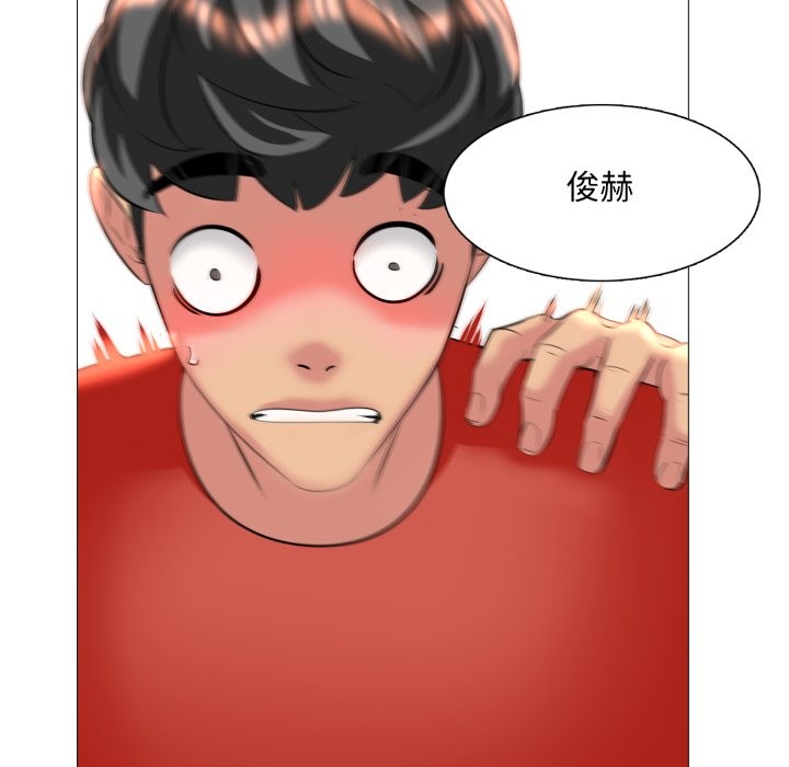 難解的三角關係第7話