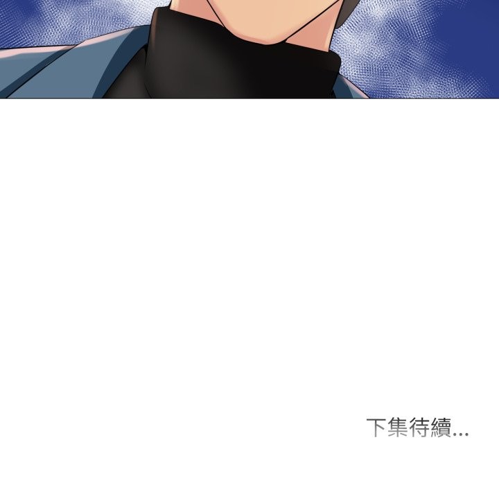 難解的三角關係第7話