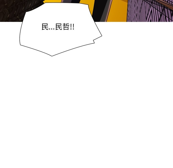 難解的三角關係第7話