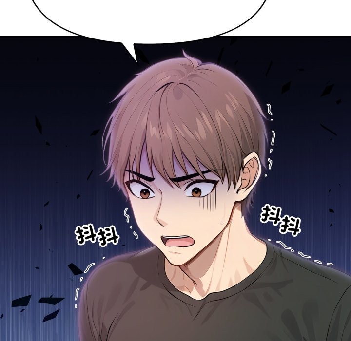 親切的鄰居太太們第5話