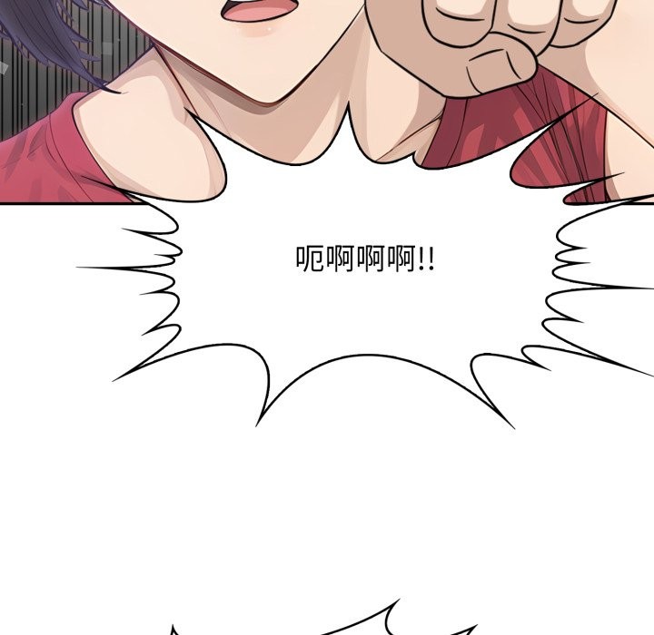 親切的鄰居太太們第5話