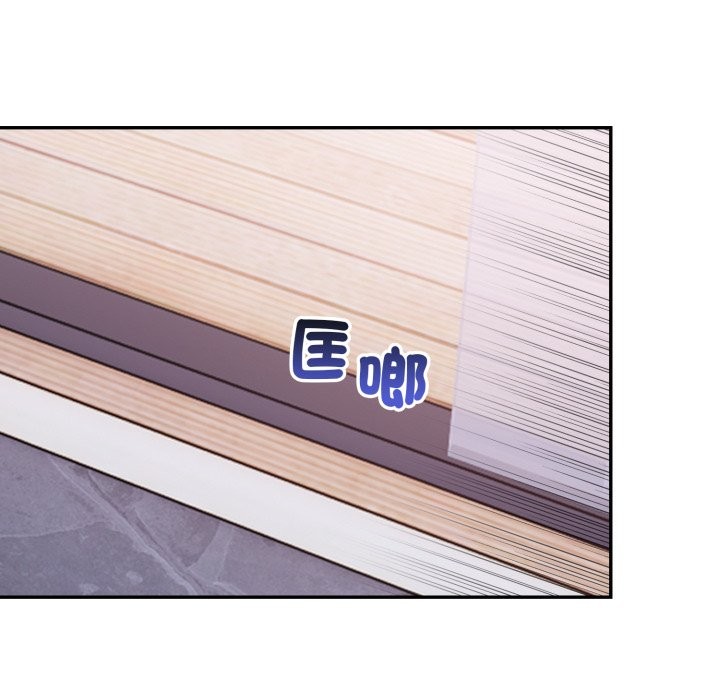 親切的鄰居太太們第5話