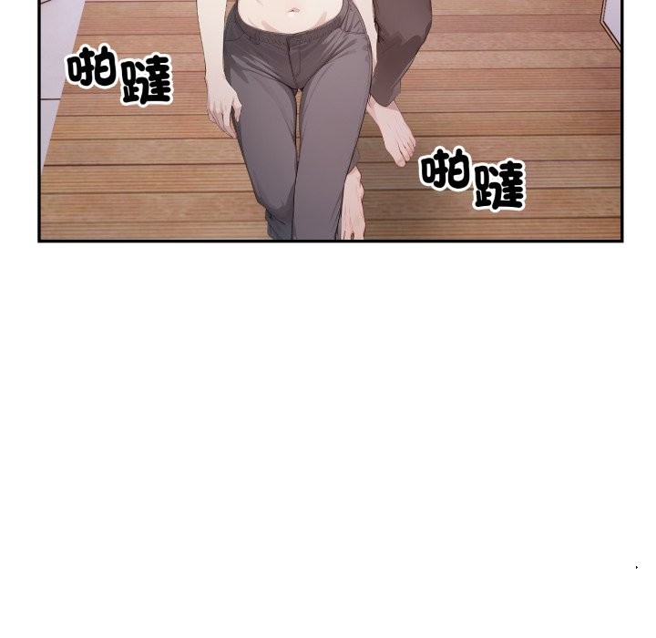 親切的鄰居太太們第5話