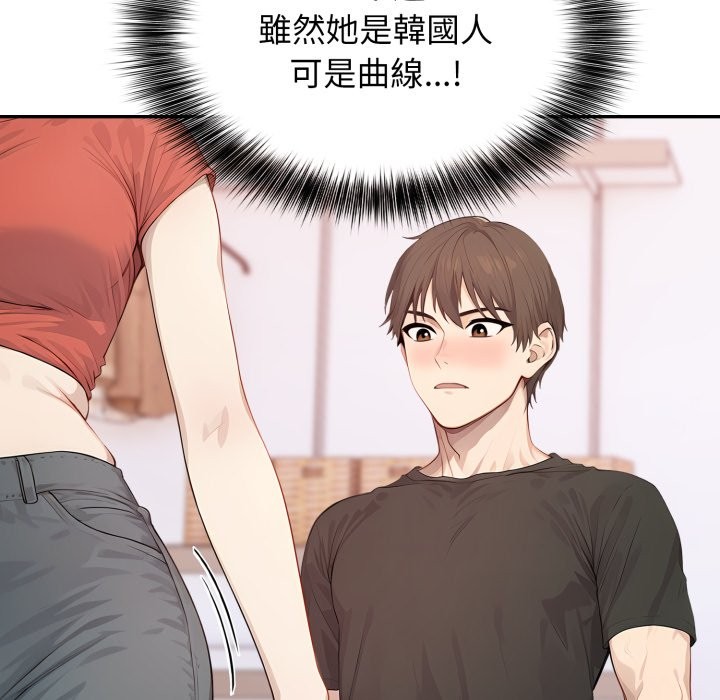 親切的鄰居太太們第5話