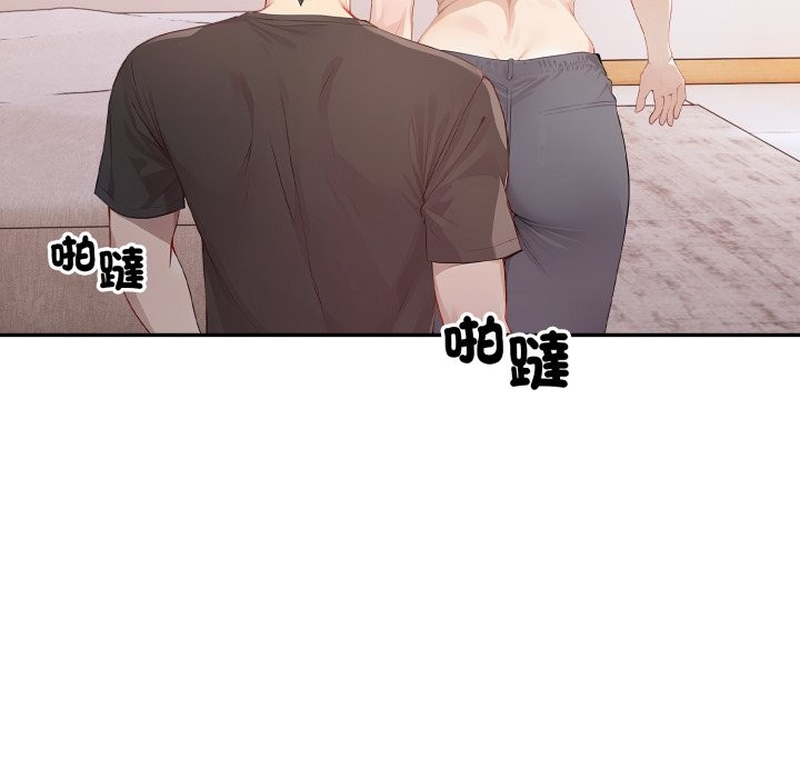 親切的鄰居太太們第5話