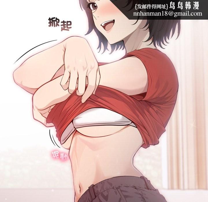 親切的鄰居太太們第5話