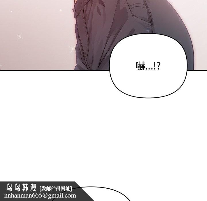 親切的鄰居太太們第5話