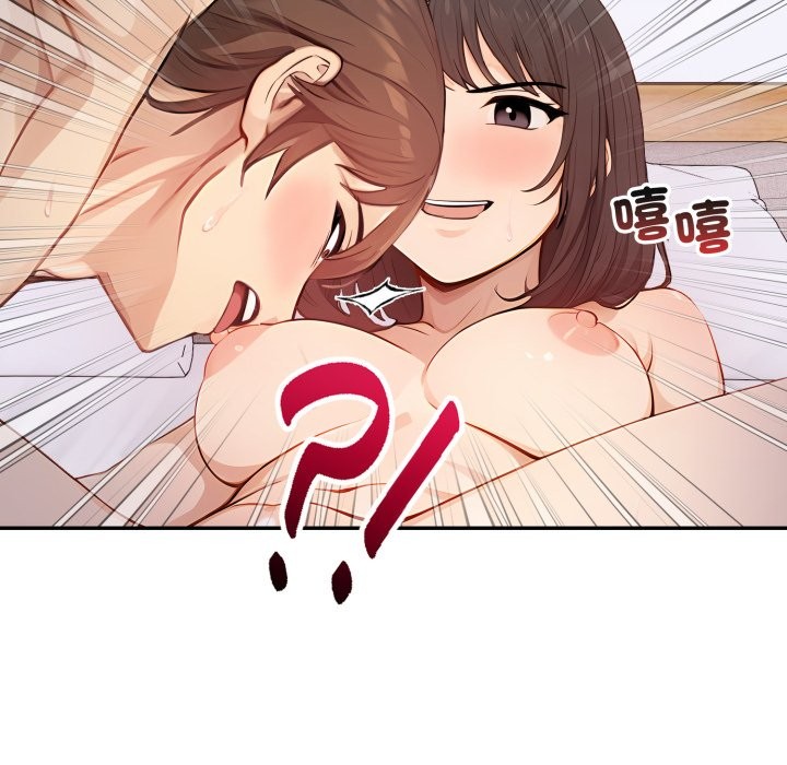 親切的鄰居太太們第5話