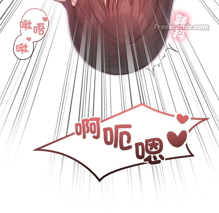 親切的鄰居太太們第5話