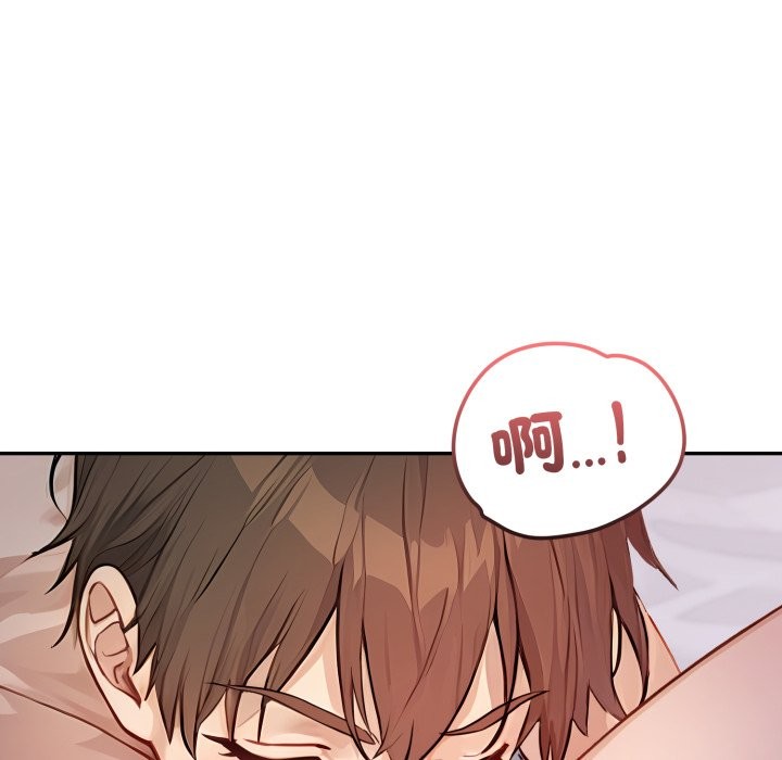 親切的鄰居太太們第5話