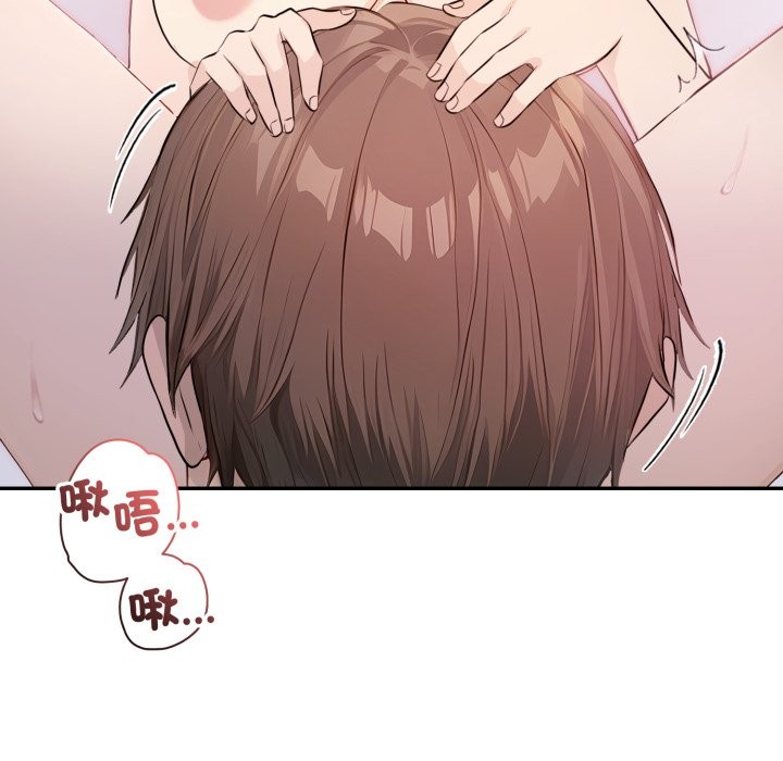 親切的鄰居太太們第5話