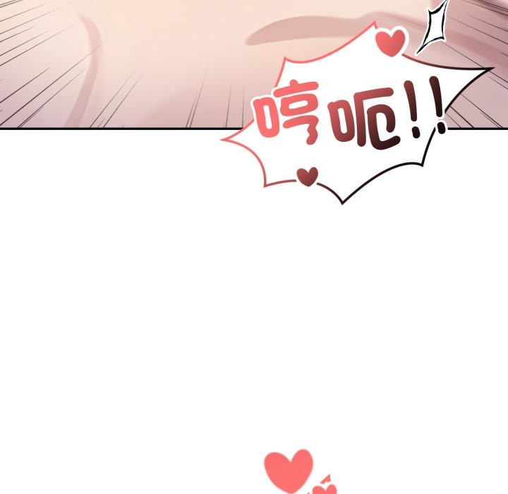 親切的鄰居太太們第5話