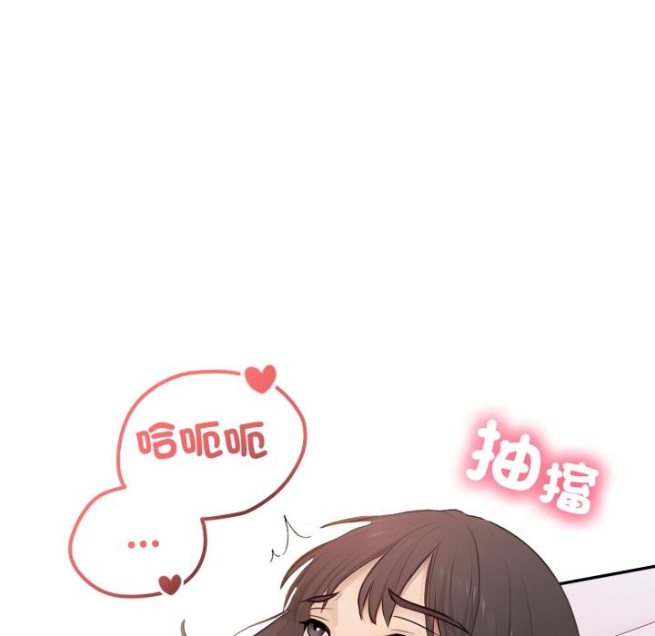 親切的鄰居太太們第5話