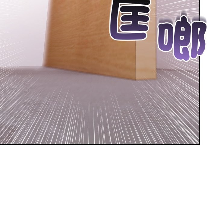 親切的鄰居太太們第5話