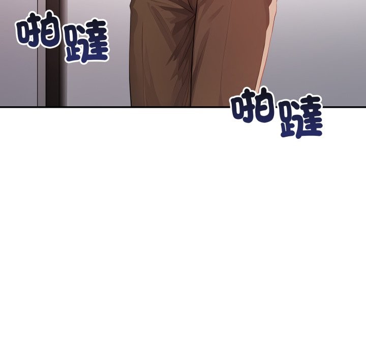 親切的鄰居太太們第5話