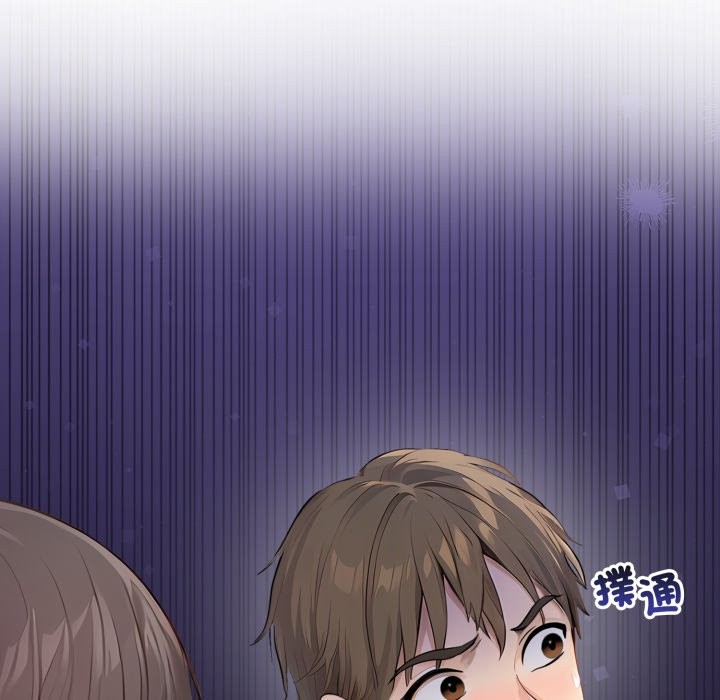 親切的鄰居太太們第5話