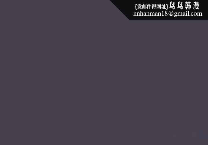 缺德邻居难相处第72話