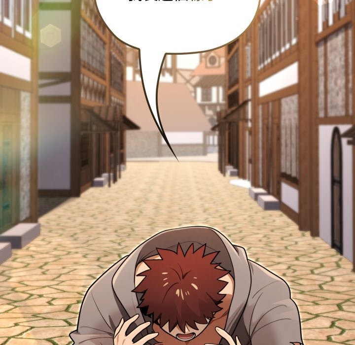 迷霧深處的誘惑第11話