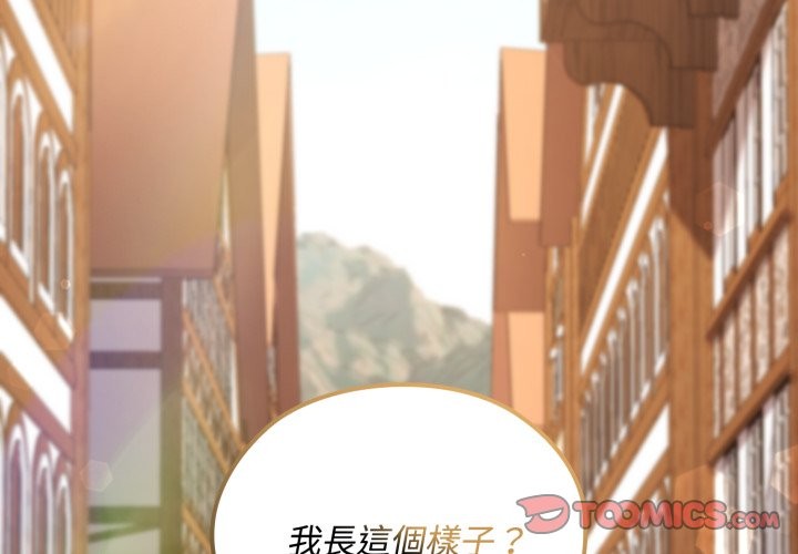 迷霧深處的誘惑第11話