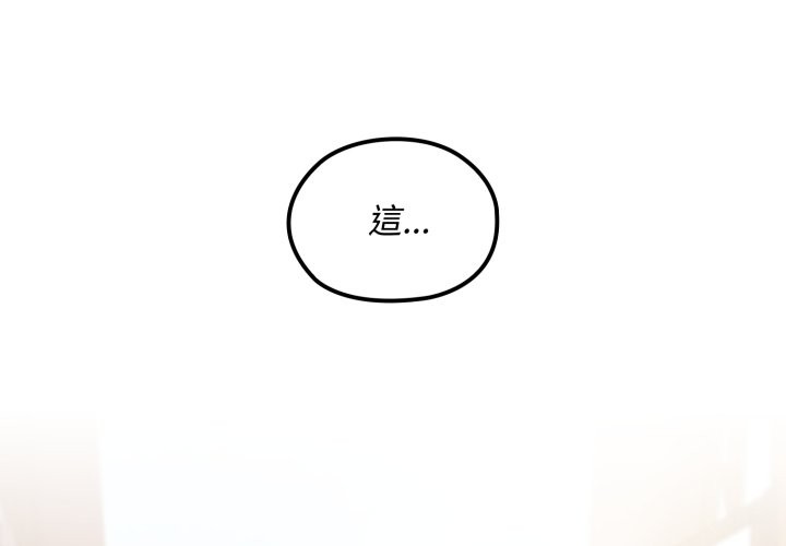 迷霧深處的誘惑第11話