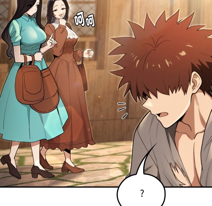 迷霧深處的誘惑第11話