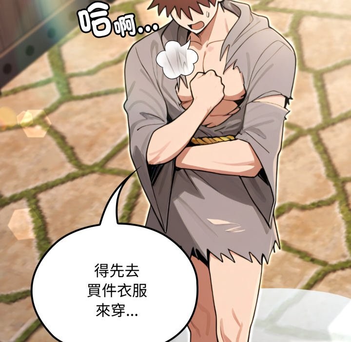 迷霧深處的誘惑第11話