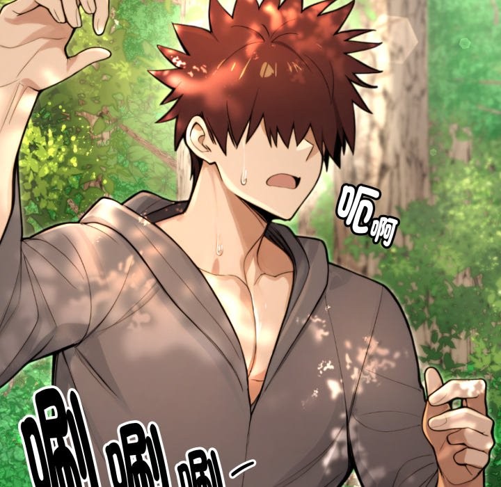 迷霧深處的誘惑第11話