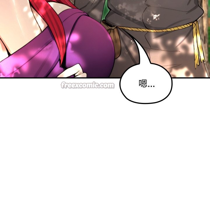 迷霧深處的誘惑第11話