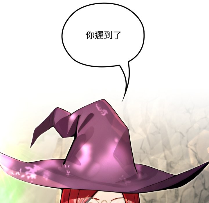 迷霧深處的誘惑第11話