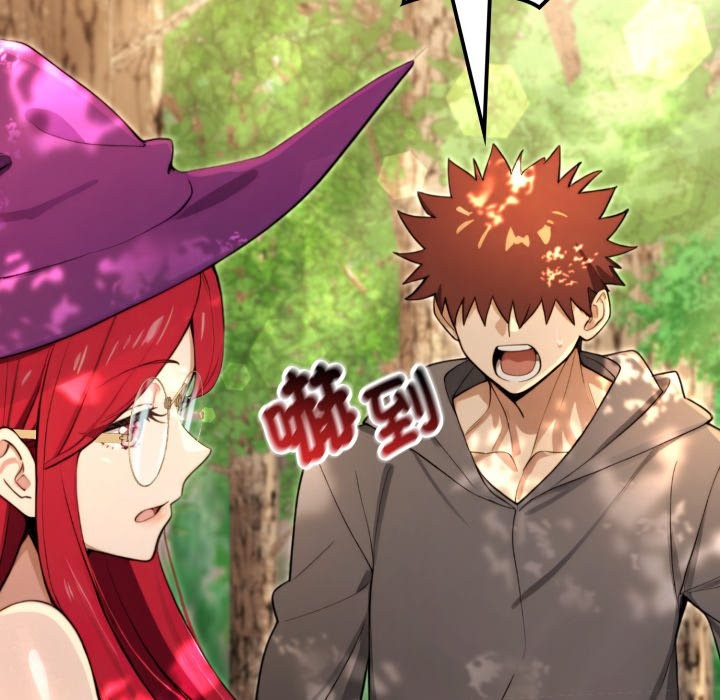 迷霧深處的誘惑第11話