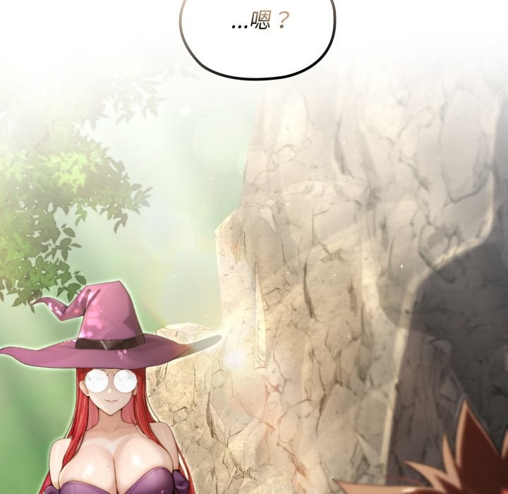 迷霧深處的誘惑第11話