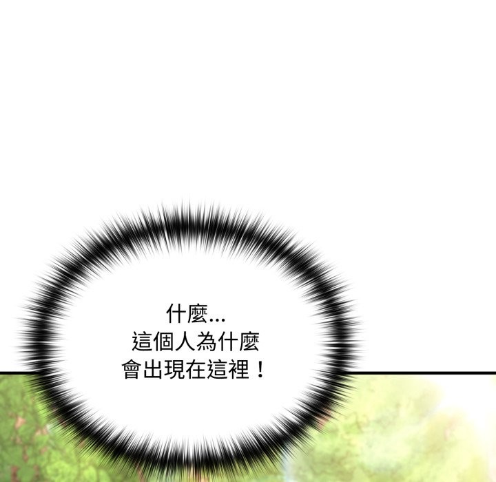 迷霧深處的誘惑第11話